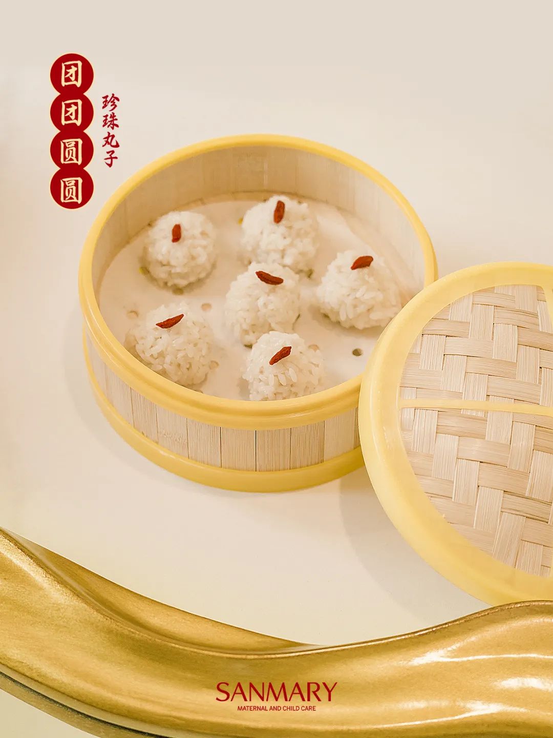 團年飯 | 過年了，Sanmary把有愛的年夜飯做給你們(圖6)