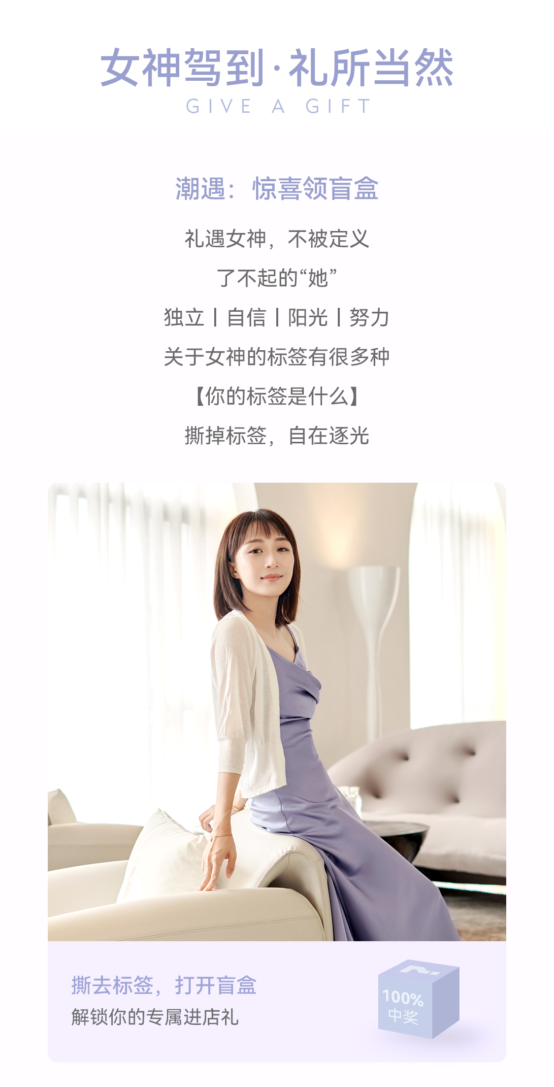 3月營銷活動(dòng)_畫板-1(1)_01_02.jpg