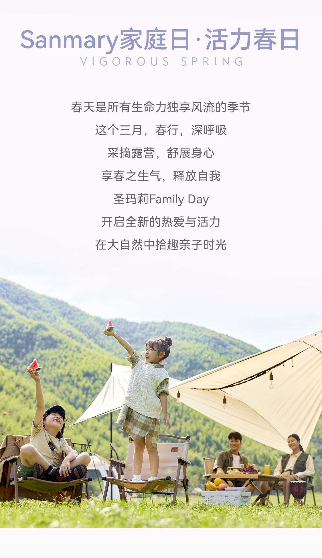 3月營銷活動(dòng)_畫板-1(1)_01_06.jpg