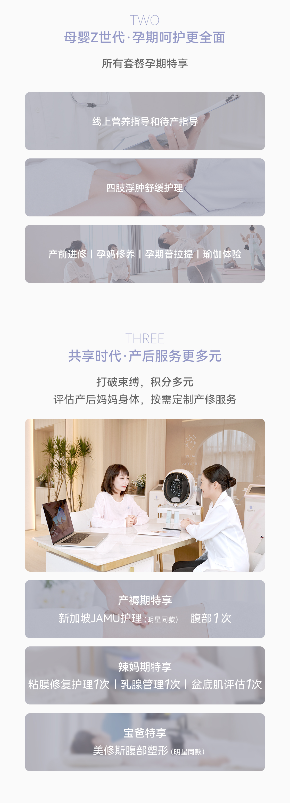 3月營銷活動(dòng)_畫板-1(1)_01_08.jpg
