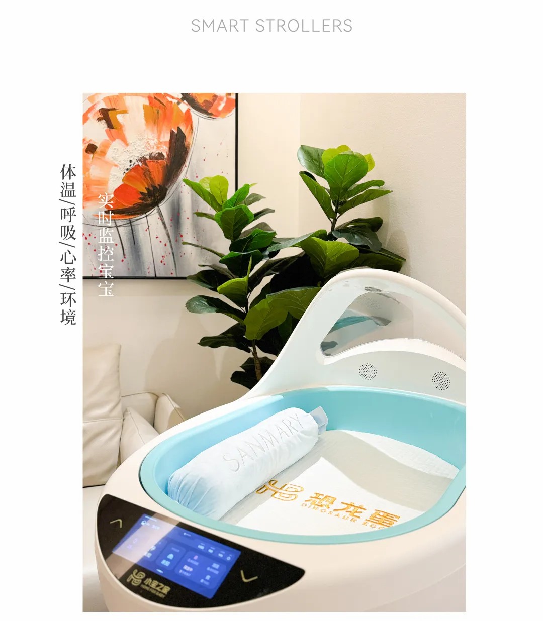 品質(zhì)升級新篇章│六大升級上線，呵護母嬰每一刻(圖5)